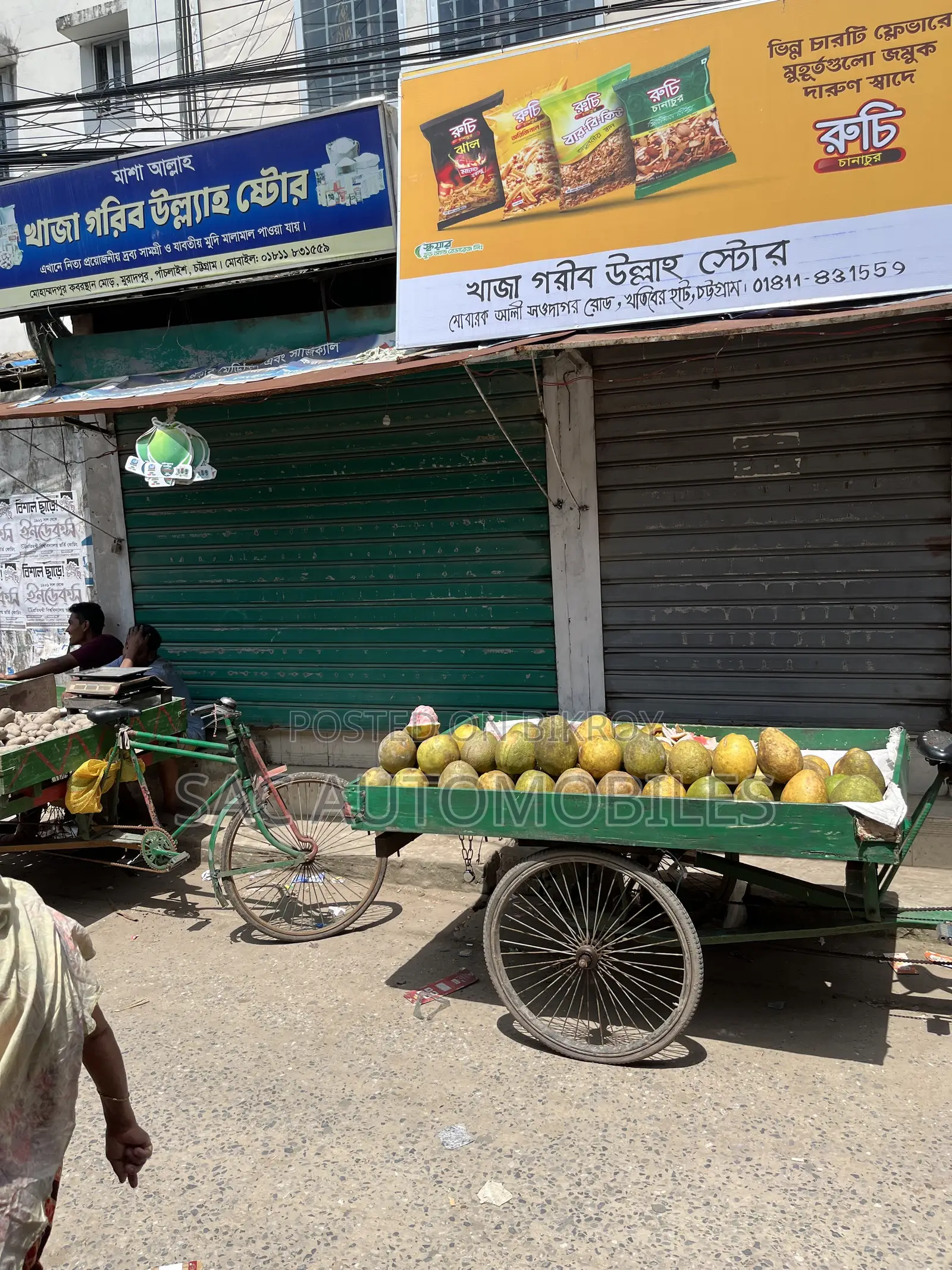Urgent Shop Sale in Muradpur