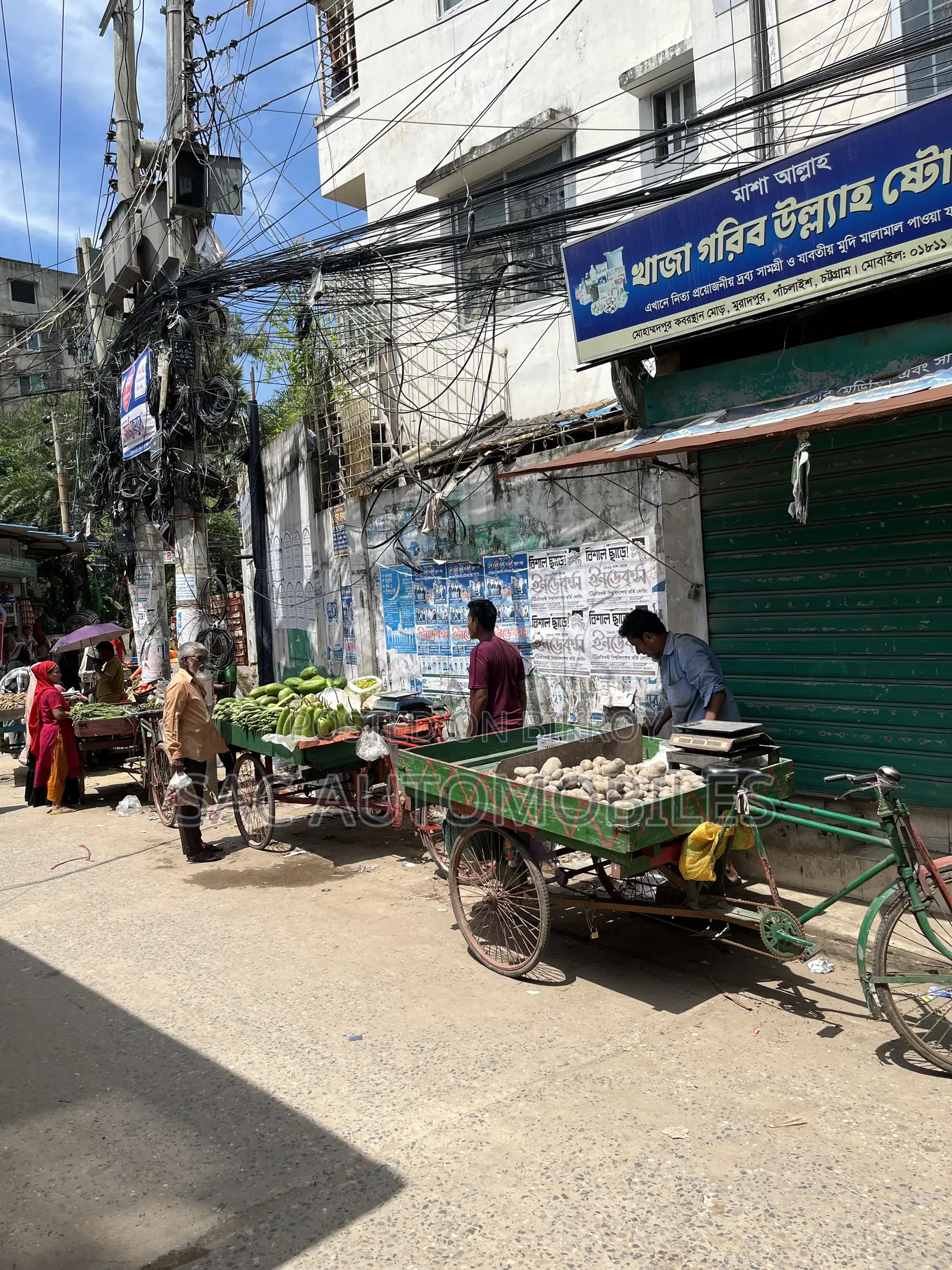 Urgent Shop Sale in Muradpur