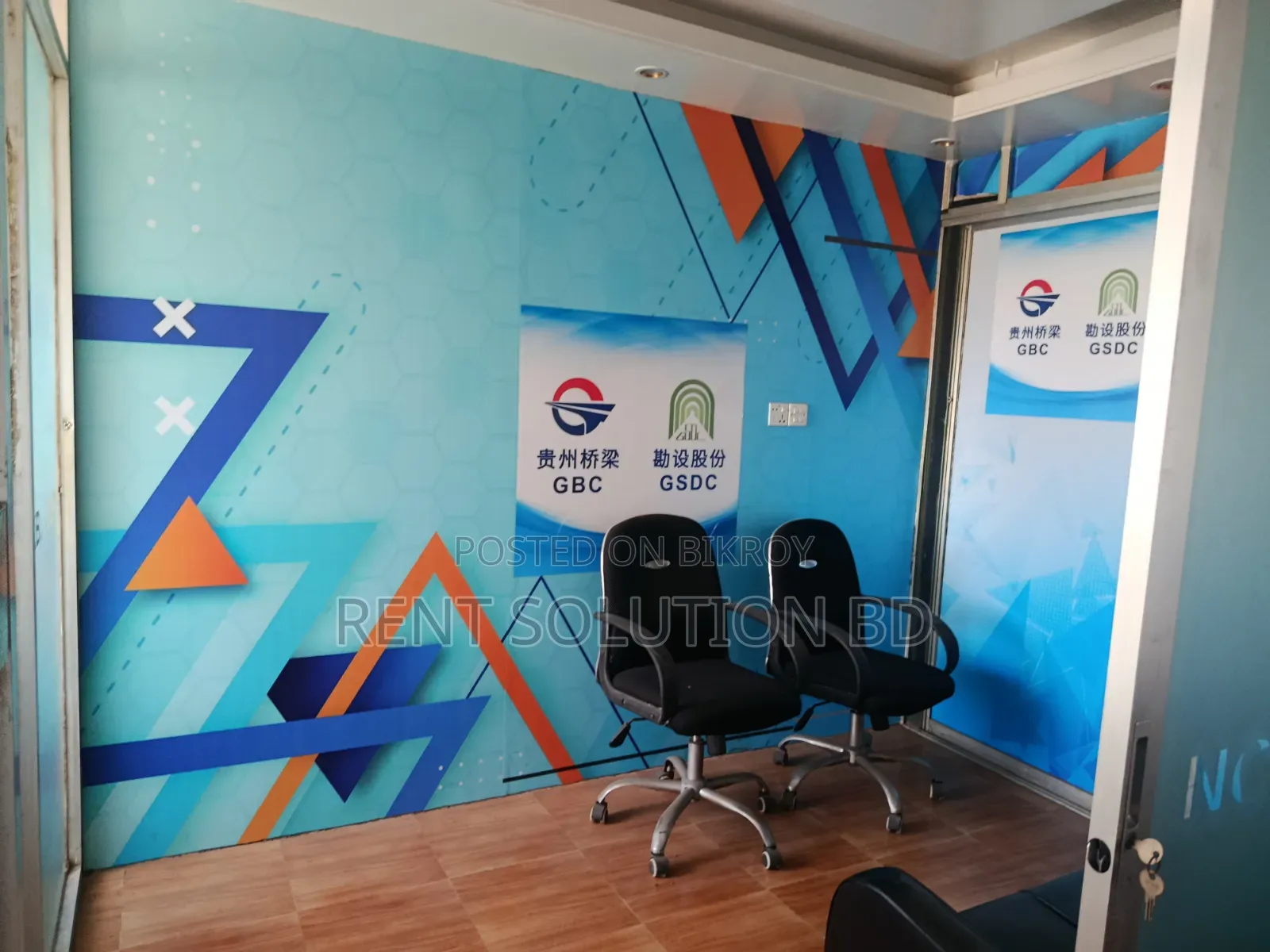 Fully Furnish Small Office Rent at Gulshan 1 in Gulshan