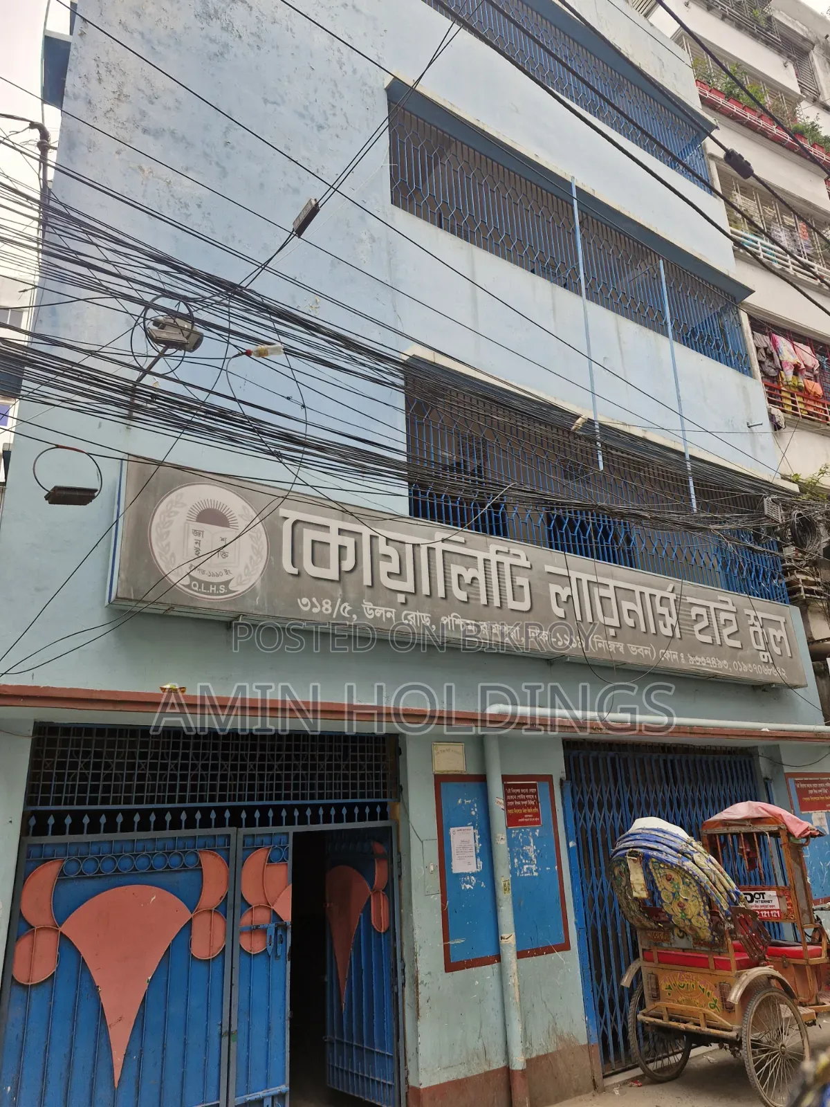 Furnished 20-Bedroom House in Rampura for sale in Rampura