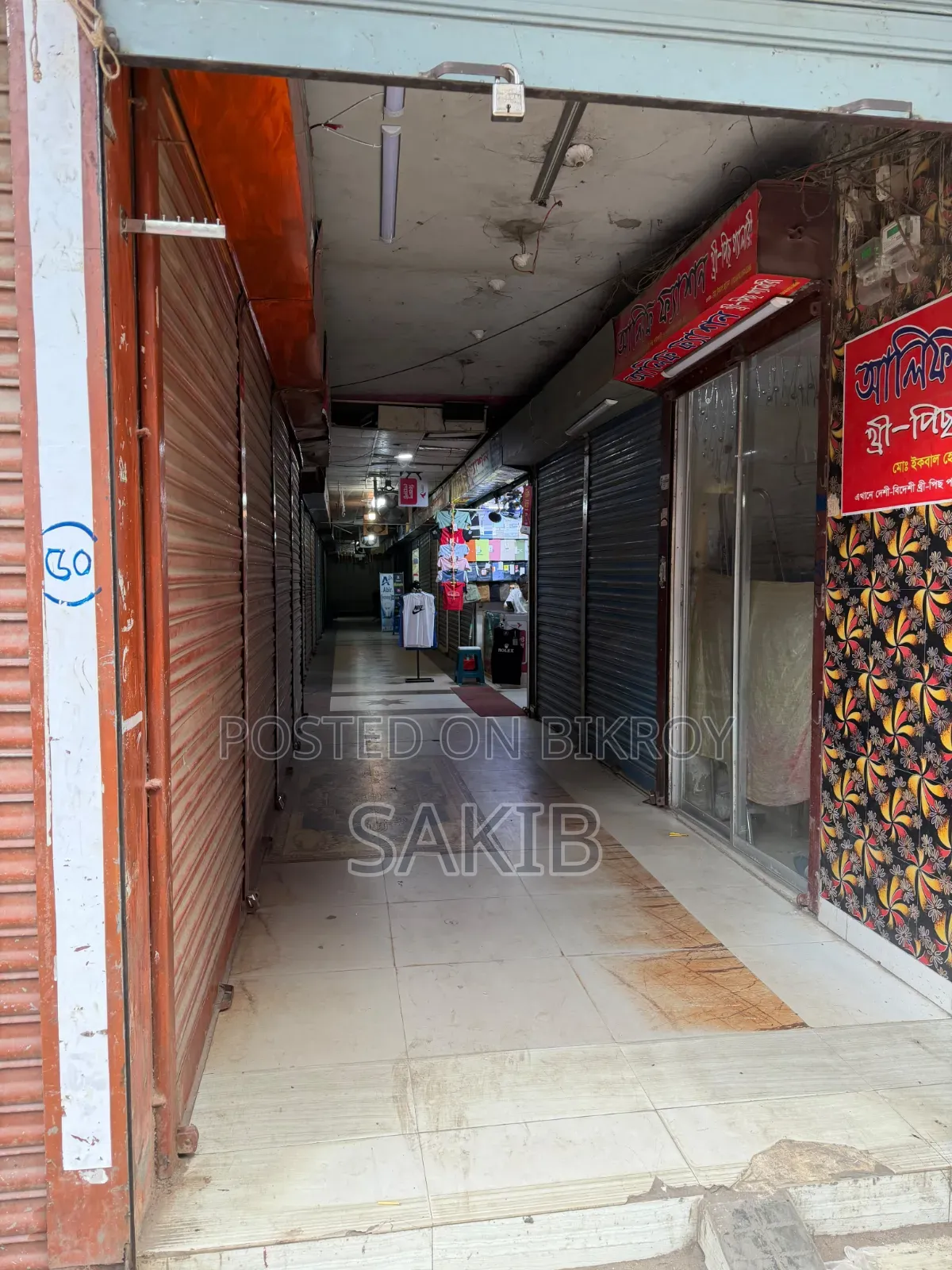 Shop for Sale in Lalbag