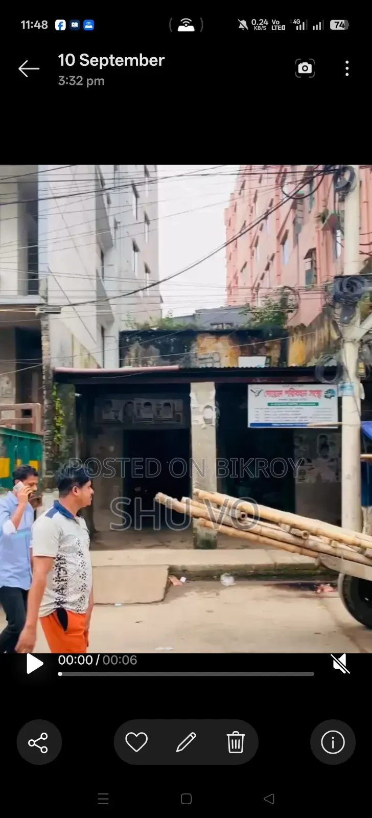 No. 30 Borobazar Mymensingh 5 Decimal Updated Papers, Owner in Mymensingh Sadar