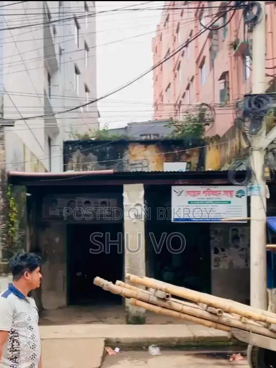 No. 30 Borobazar Mymensingh 5 Decimal Updated Papers, Owner in Mymensingh Sadar