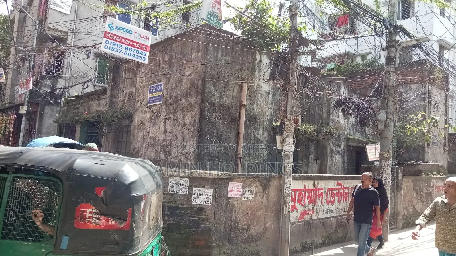 5-Bedroom House in Khilgaon for sale in Khilgaon