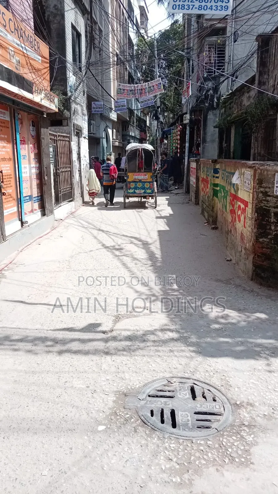 5-Bedroom House in Khilgaon for sale in Khilgaon