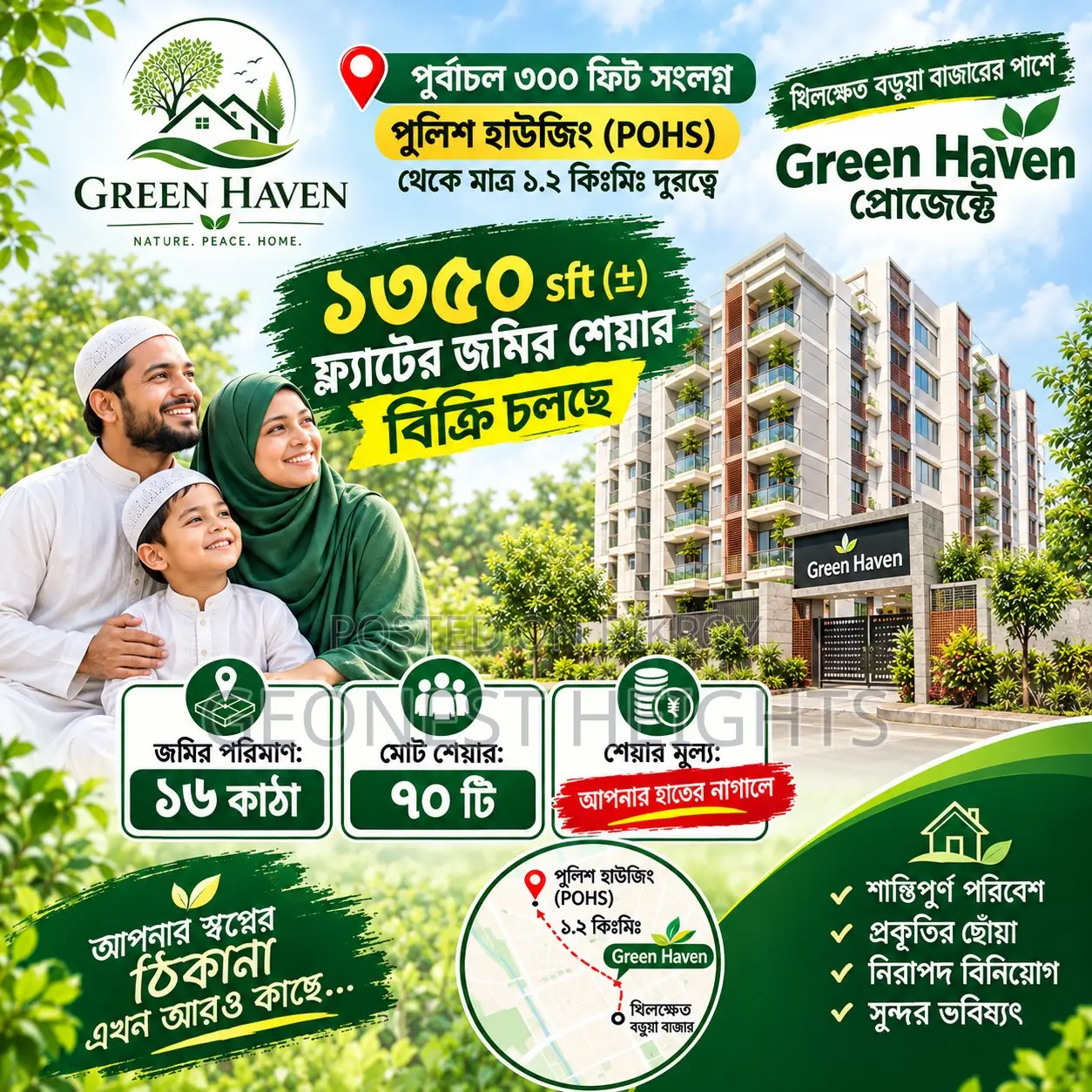Green Haven 1350sft in Khilkhet