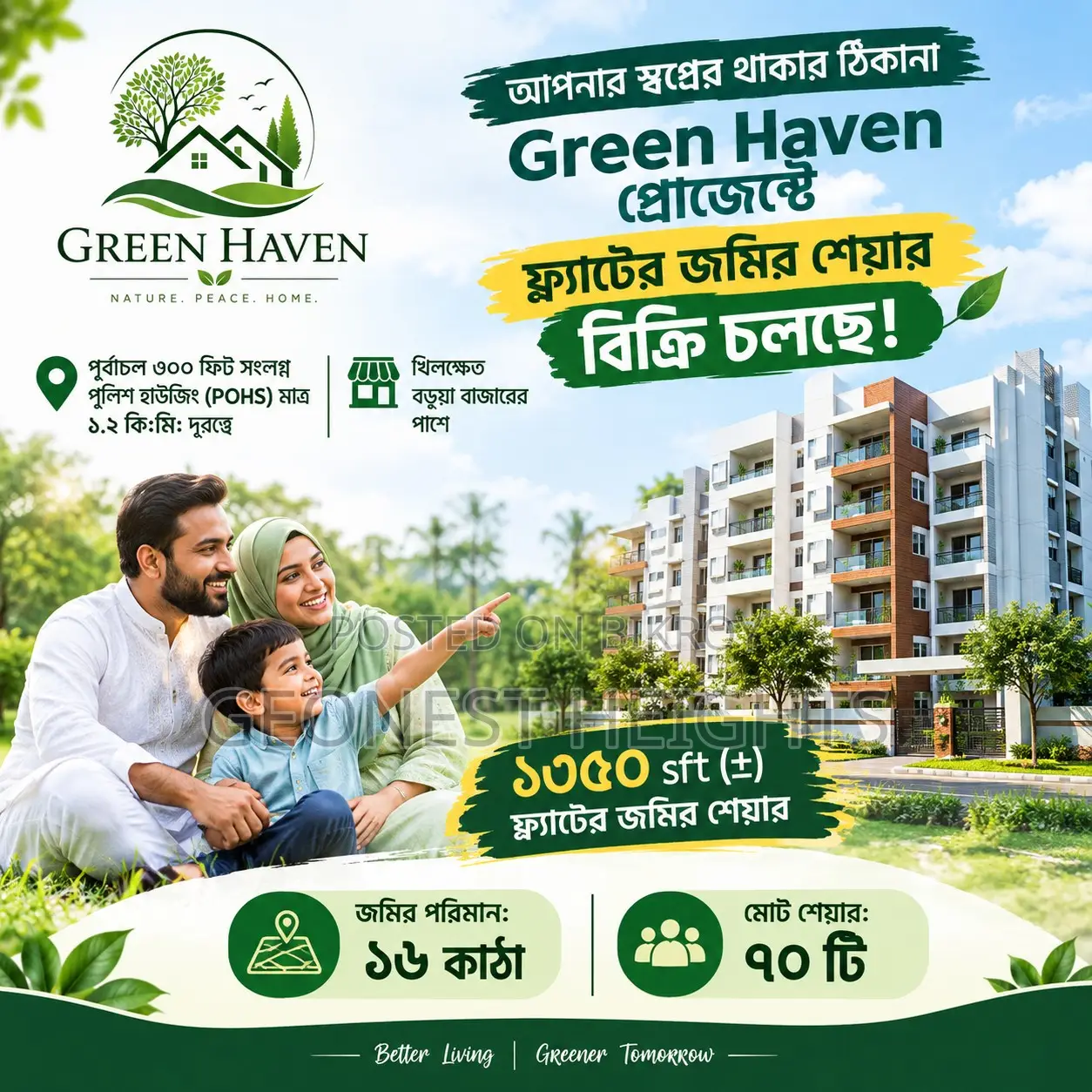 Land Share From Trusted Seller in Khilkhet