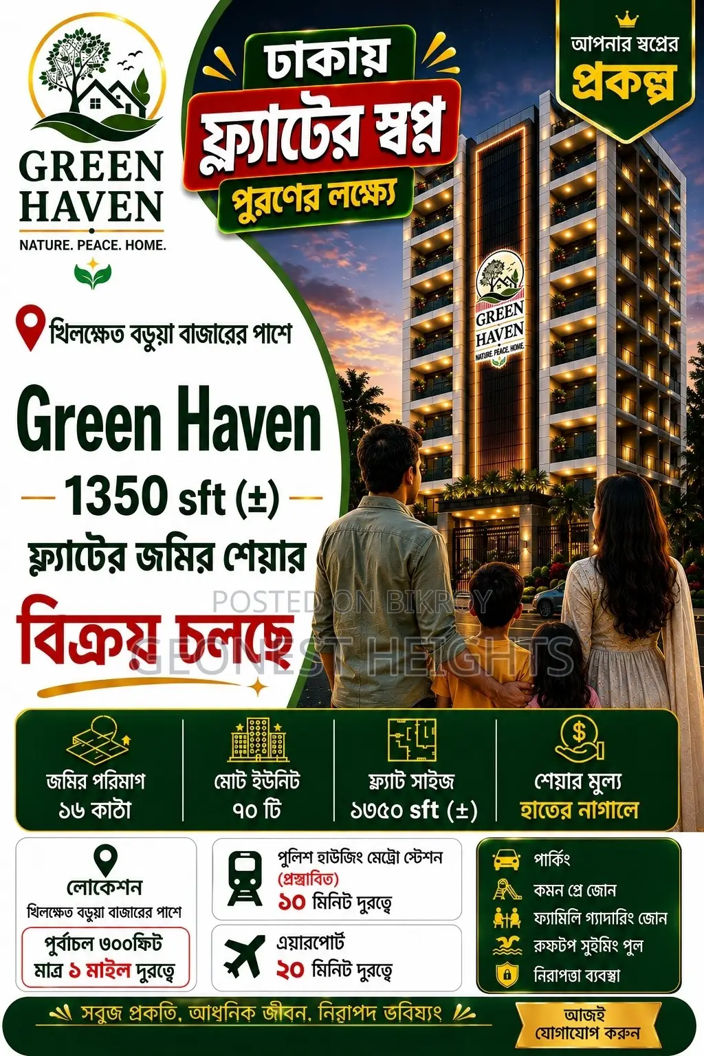 Land Share for 1350 sq ft Flat in Khilkhet