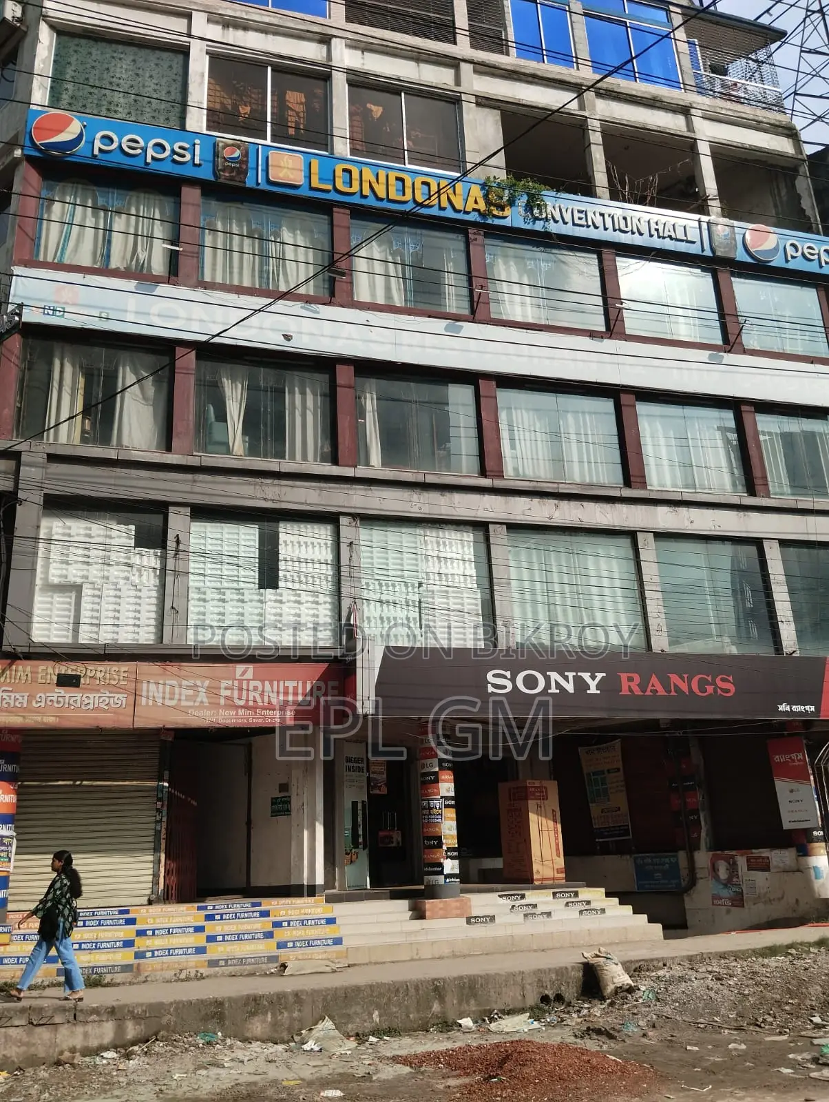 Commercial Property for Sale in Savar