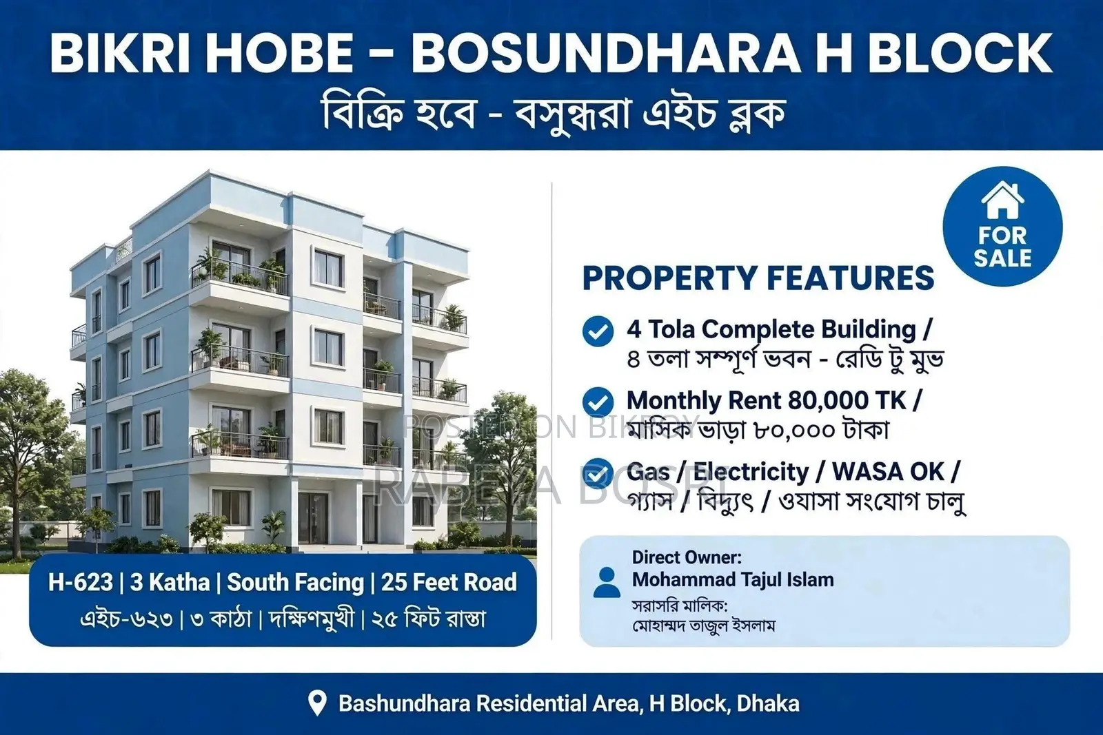 Furnished 3-Bedroom House in Bashundhara City for Sale in Bashundhara City