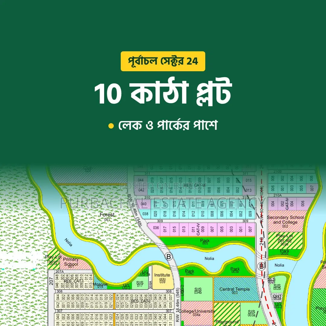 10 Katha Lake & Park Side Plot in Purbachal Sector 24 in Purbachal