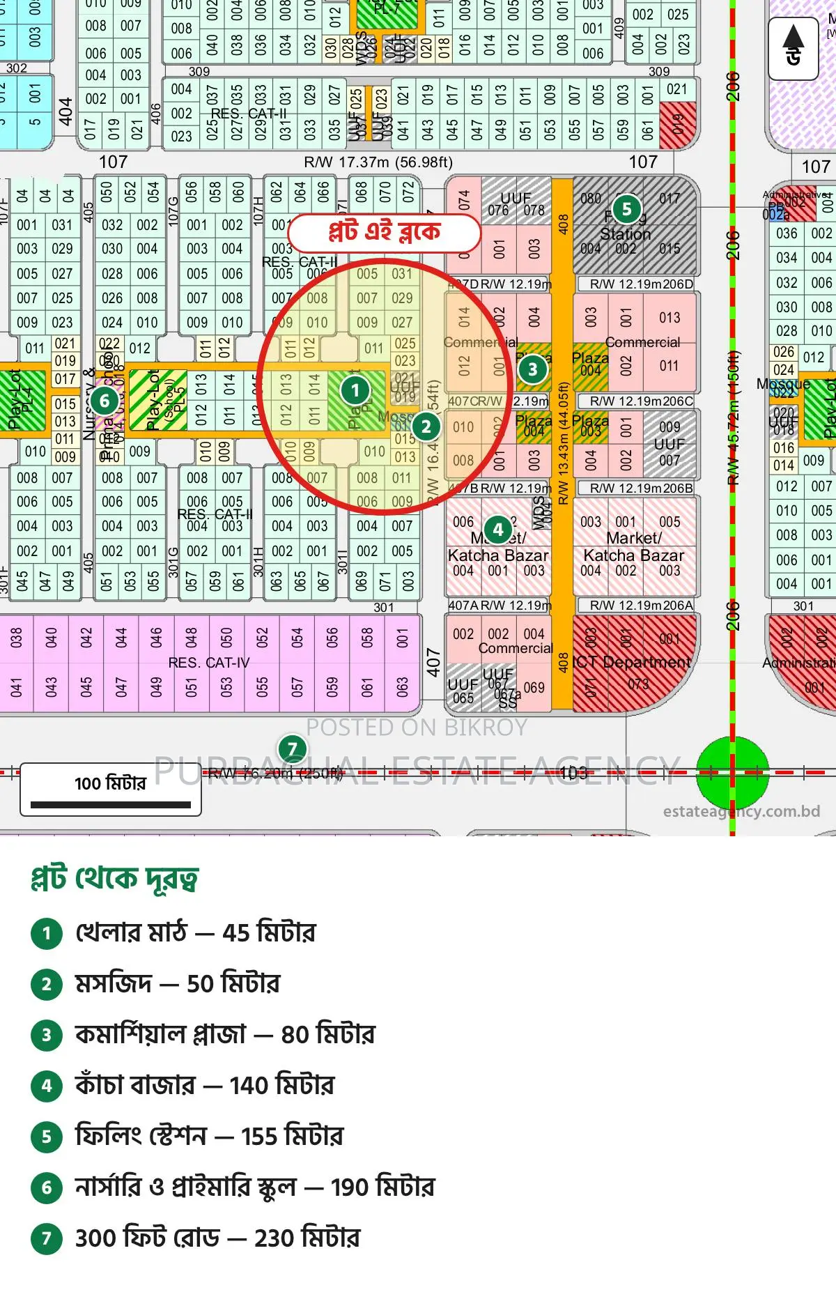 3 Katha Plot Near 300 Feet Road, Purbachal Sector 11 in Purbachal