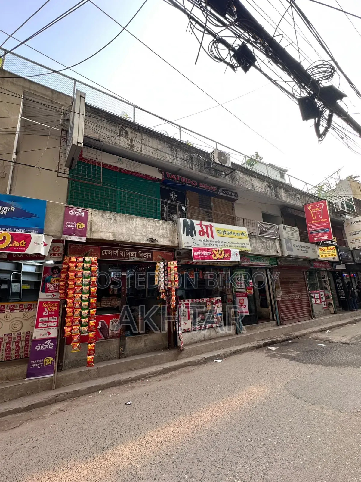 Office Space for Rent in Dhanmondi
