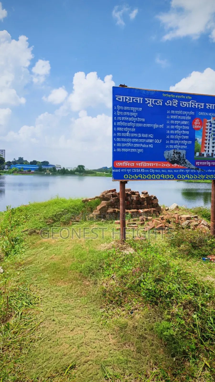 Land From Best Seller in Khilkhet