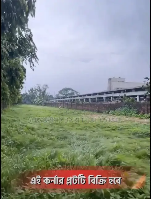 Ready Corner Plot for Sale to Build House in Purbachal, Dhaka in Purbachal