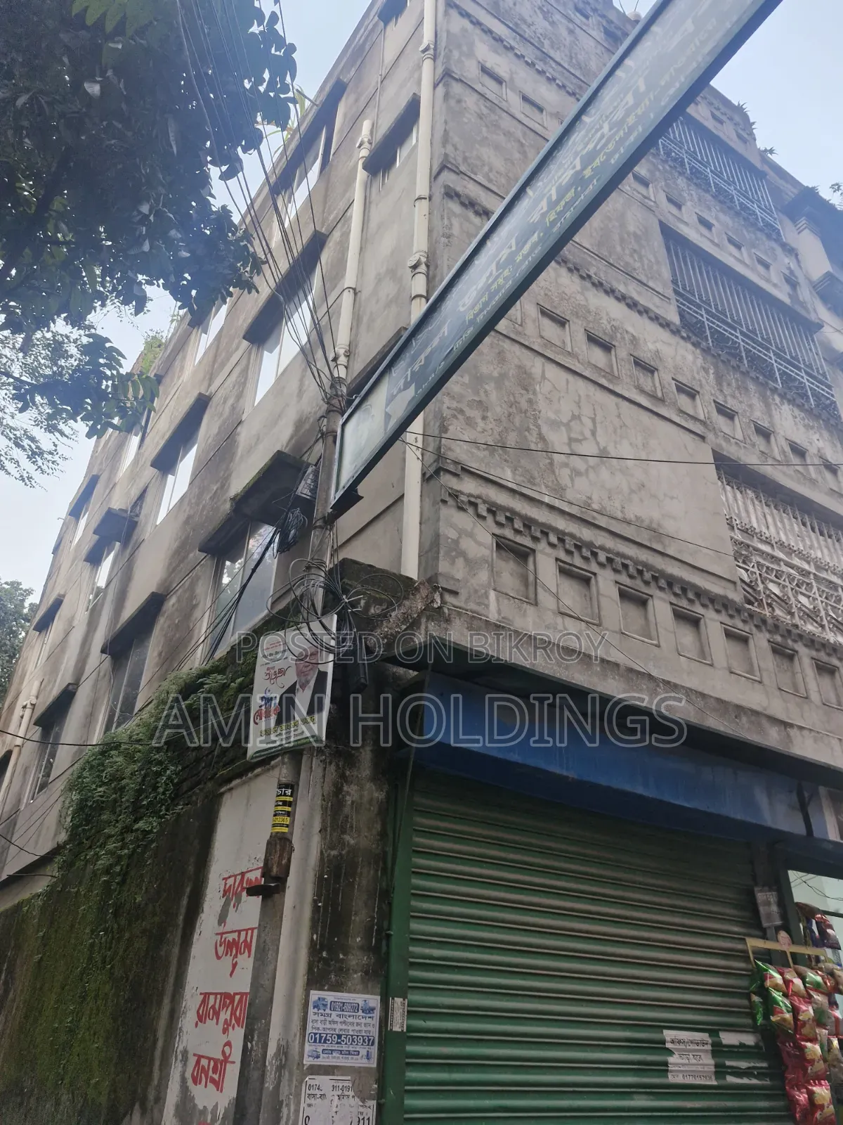 2.5 Katha House in Rampura for sale in Rampura