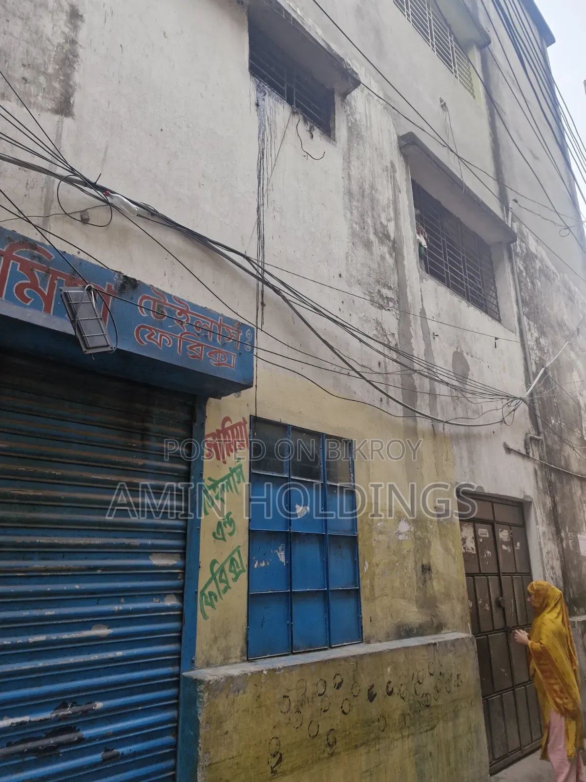 2.5 Katha House in Rampura for sale in Rampura
