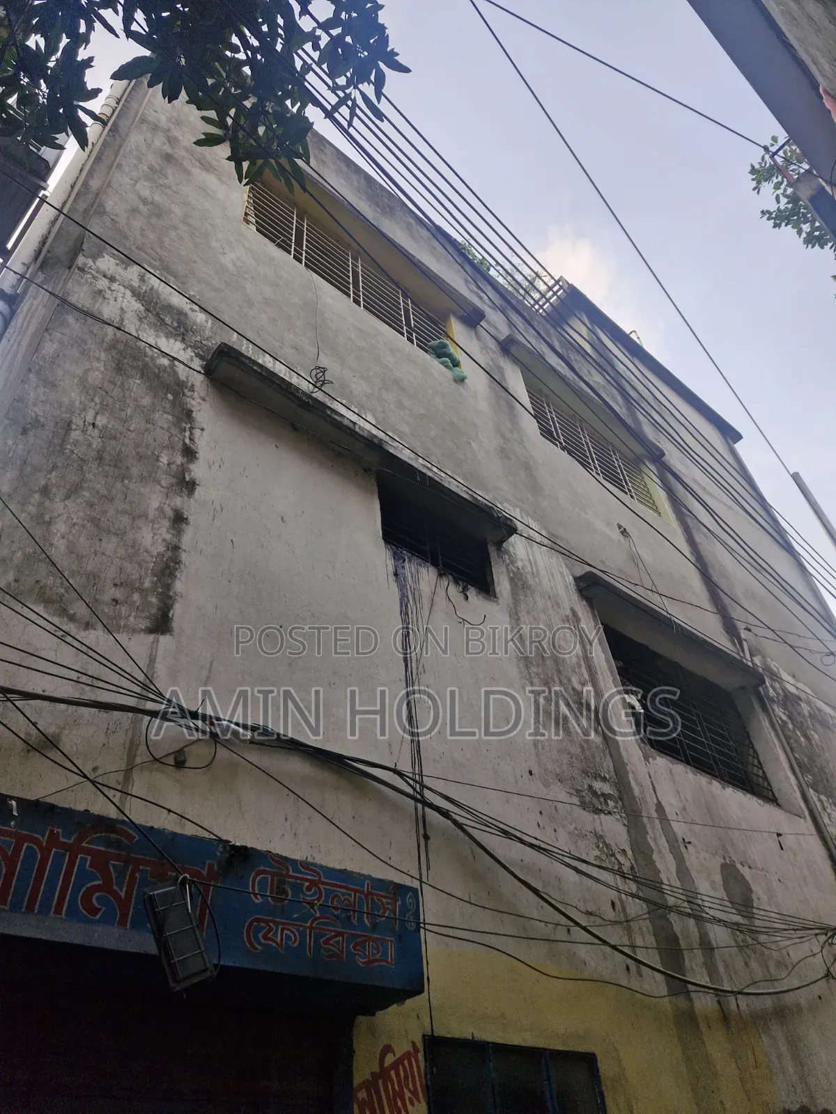 2.5 Katha House in Rampura for sale in Rampura