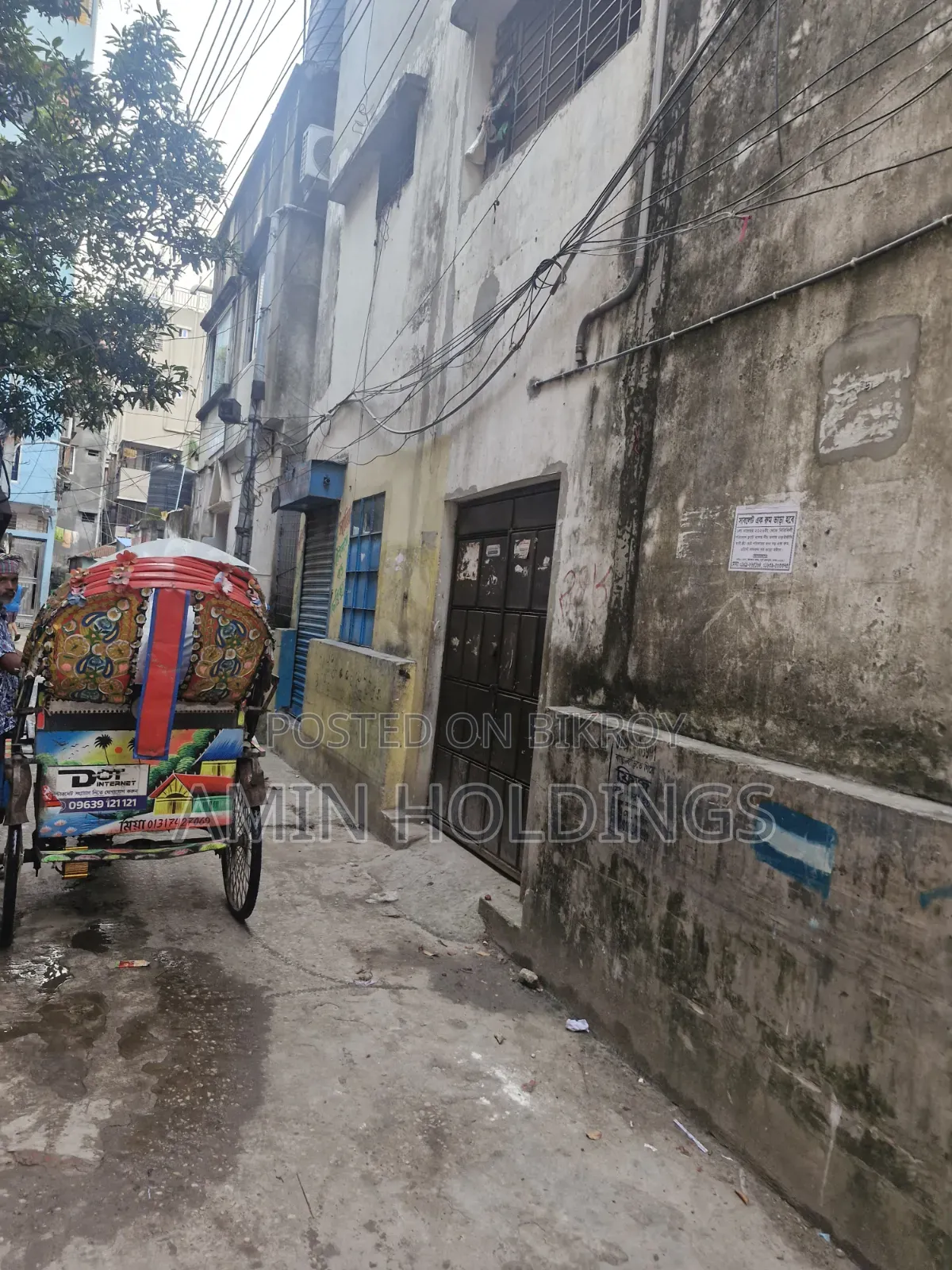 2.5 Katha House in Rampura for sale in Rampura