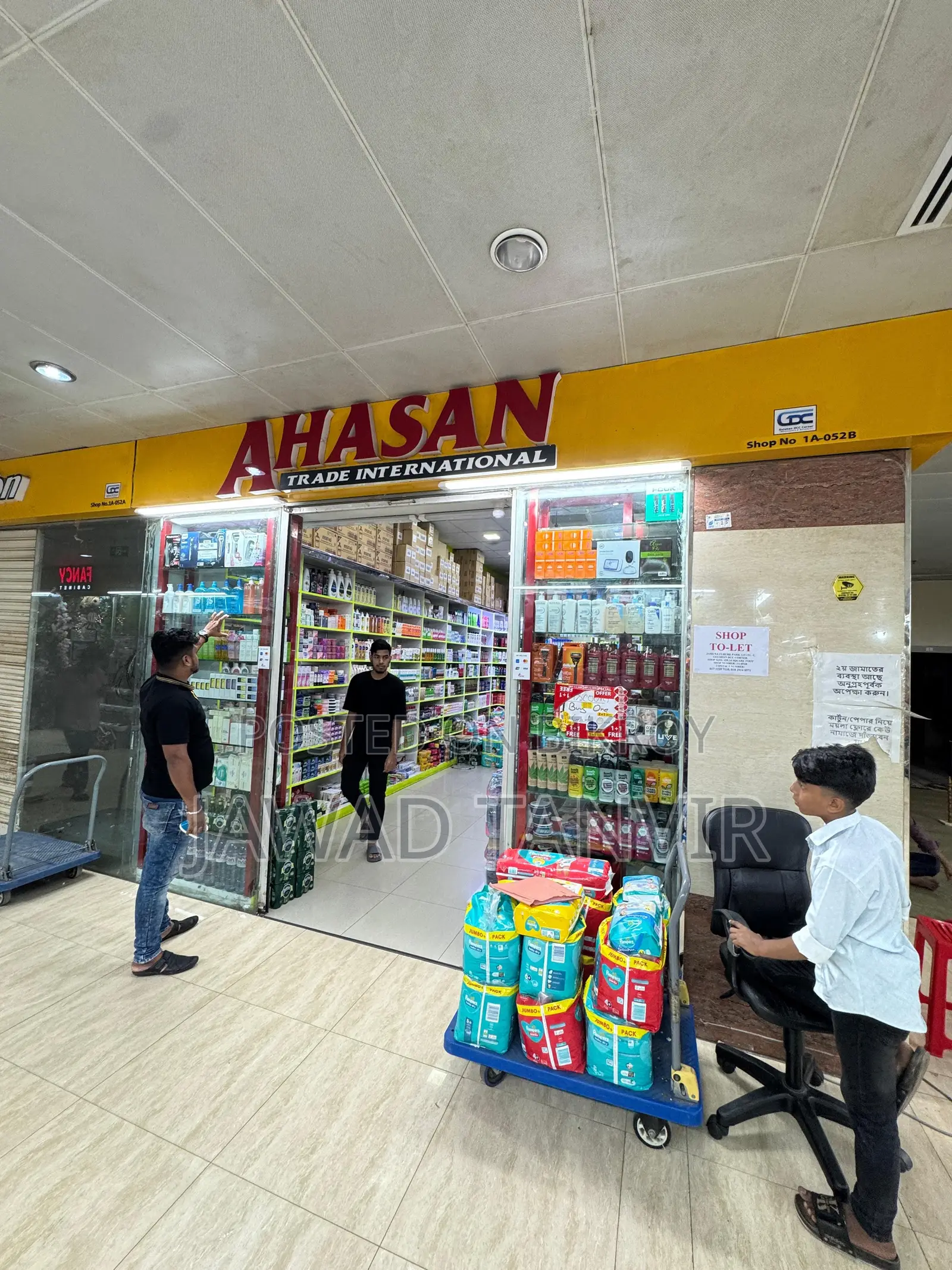 Jamuna Future Park Shop for Sell in Jamuna Future Park