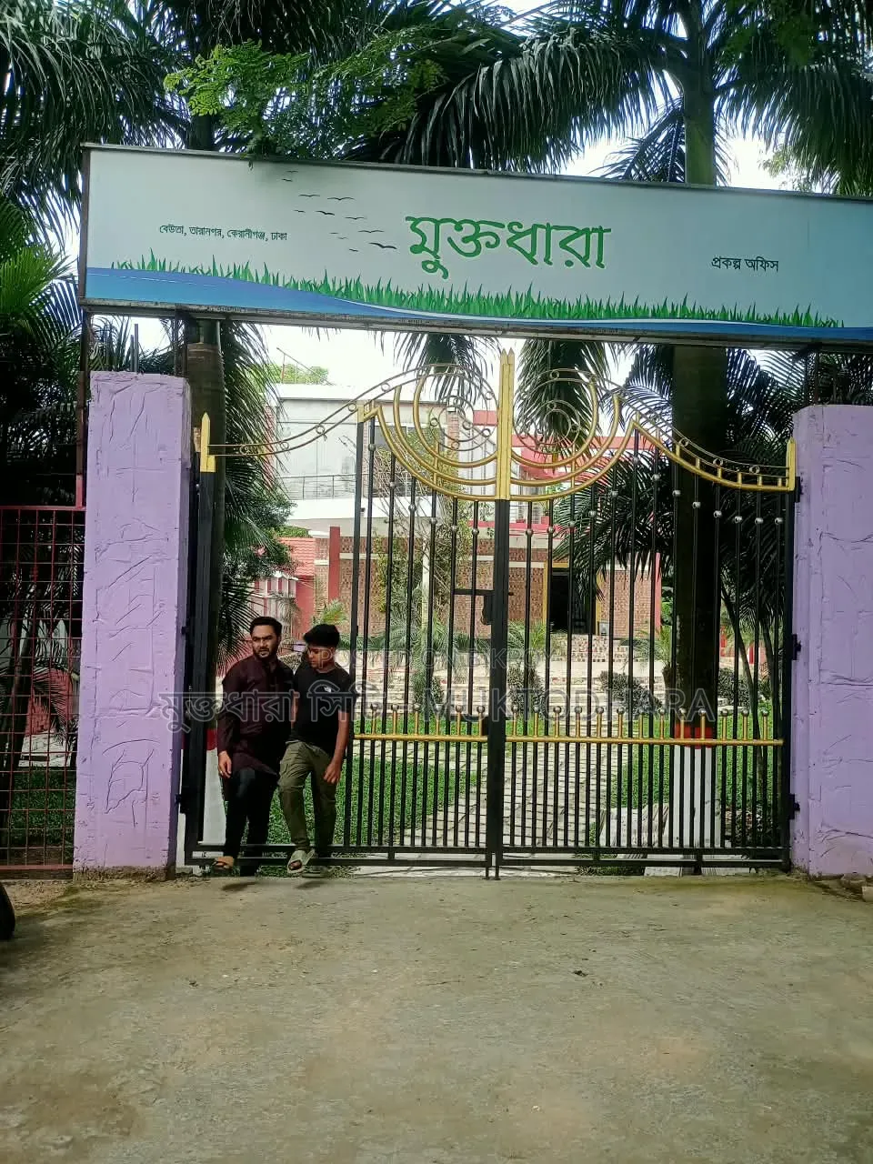 Let a piece of land bought with hard-earned money be in Muktodhara City in Keraniganj