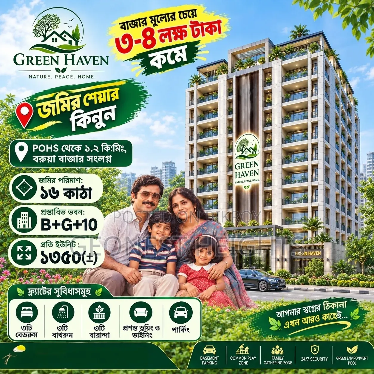 Land Share of 1350 SFT Flat for Sale in Khilkhet