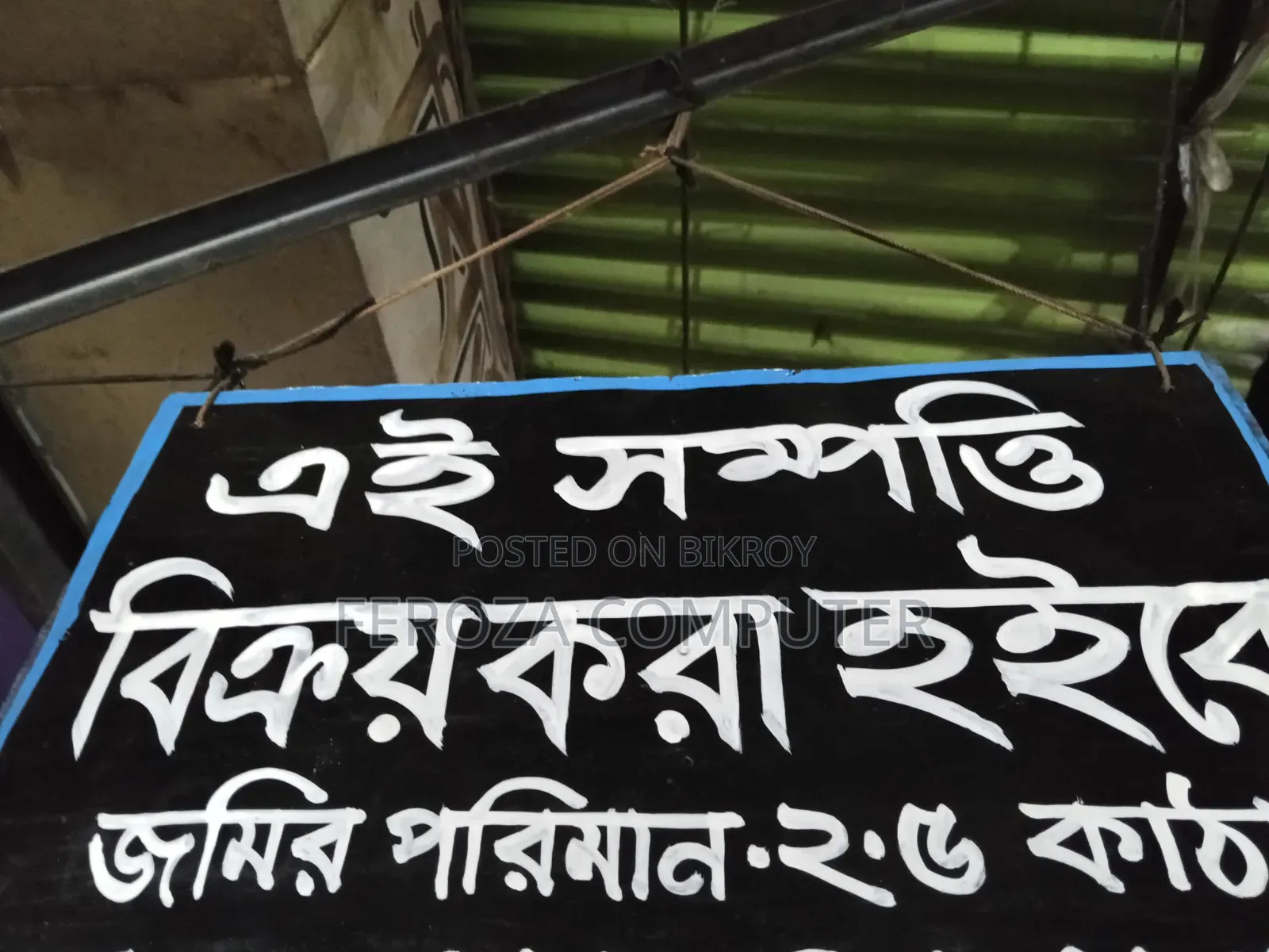 Commercial Space Main Road and Market in Horintana Thana
