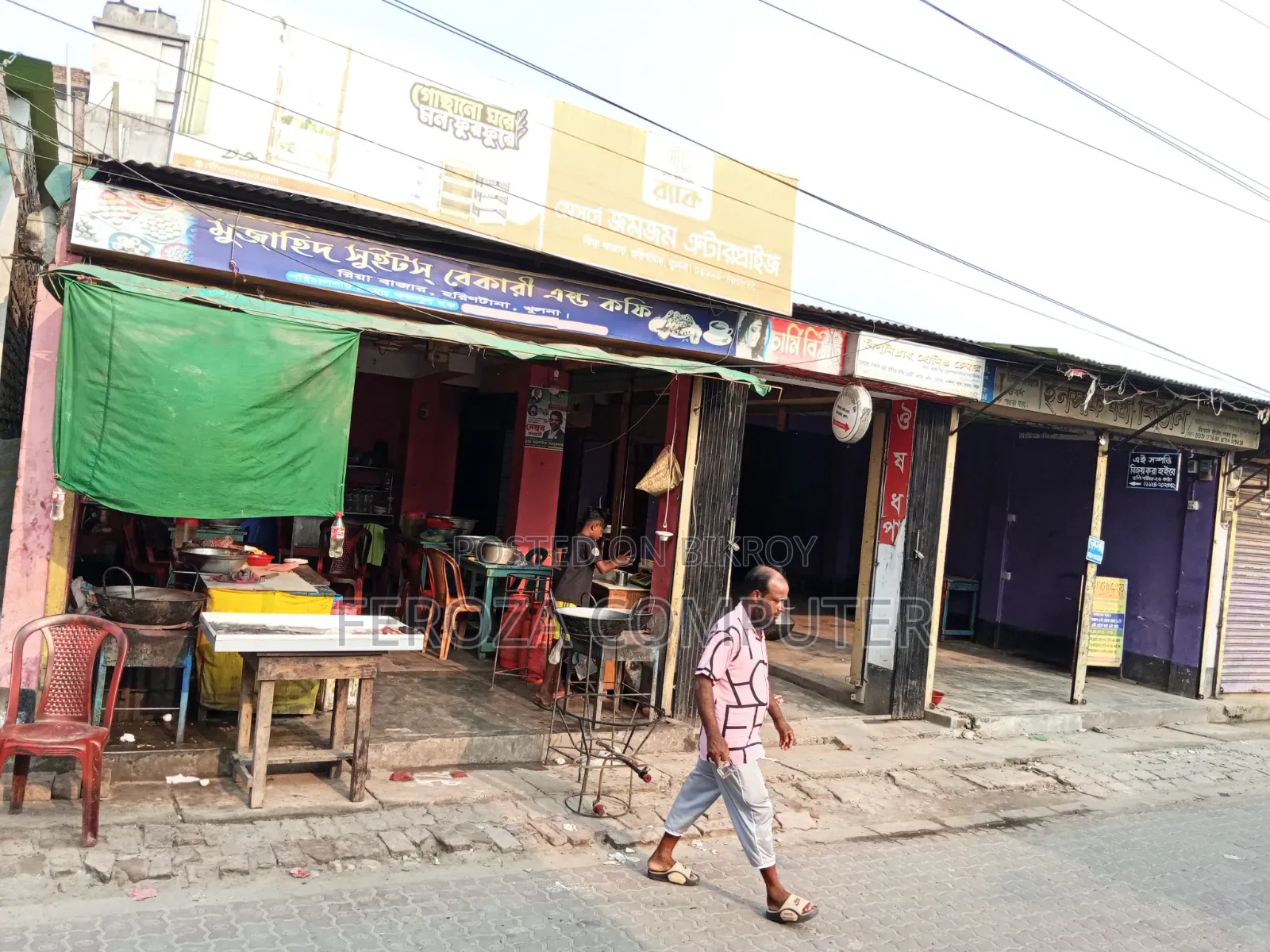 Commercial Space Main Road and Market in Horintana Thana
