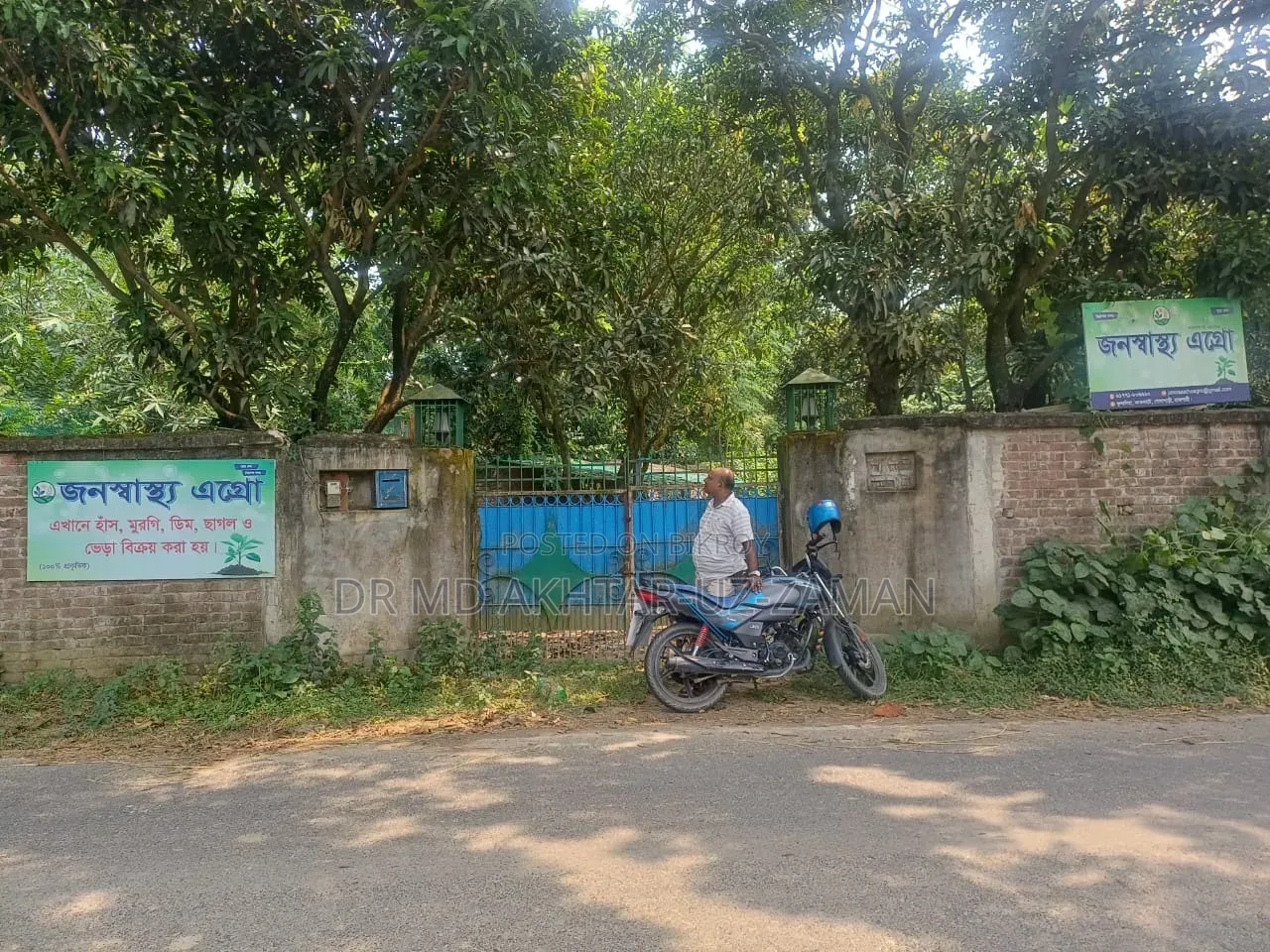 Land and Plots for Sale in Godagari