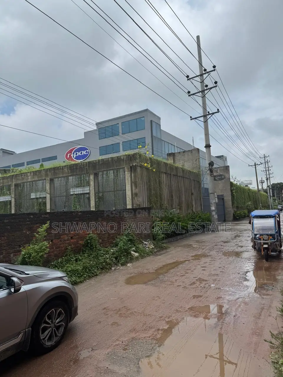 Notice for sale of 176 katha land in Rupganj, Narayanganj in Rupganj