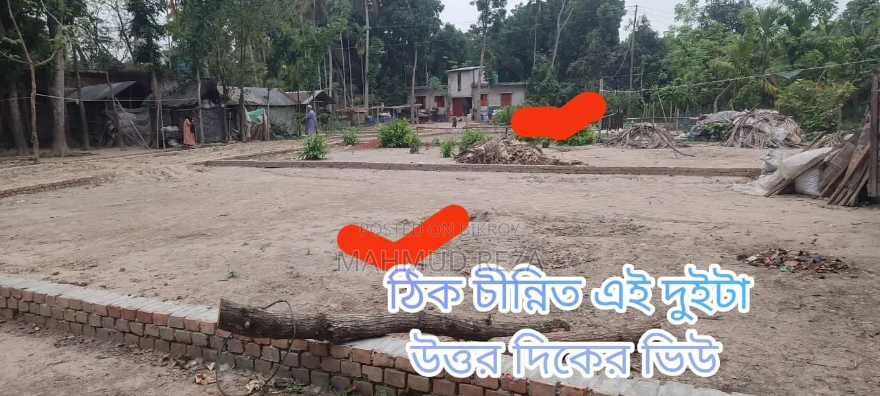 Residential Plot for Sale in Jashore