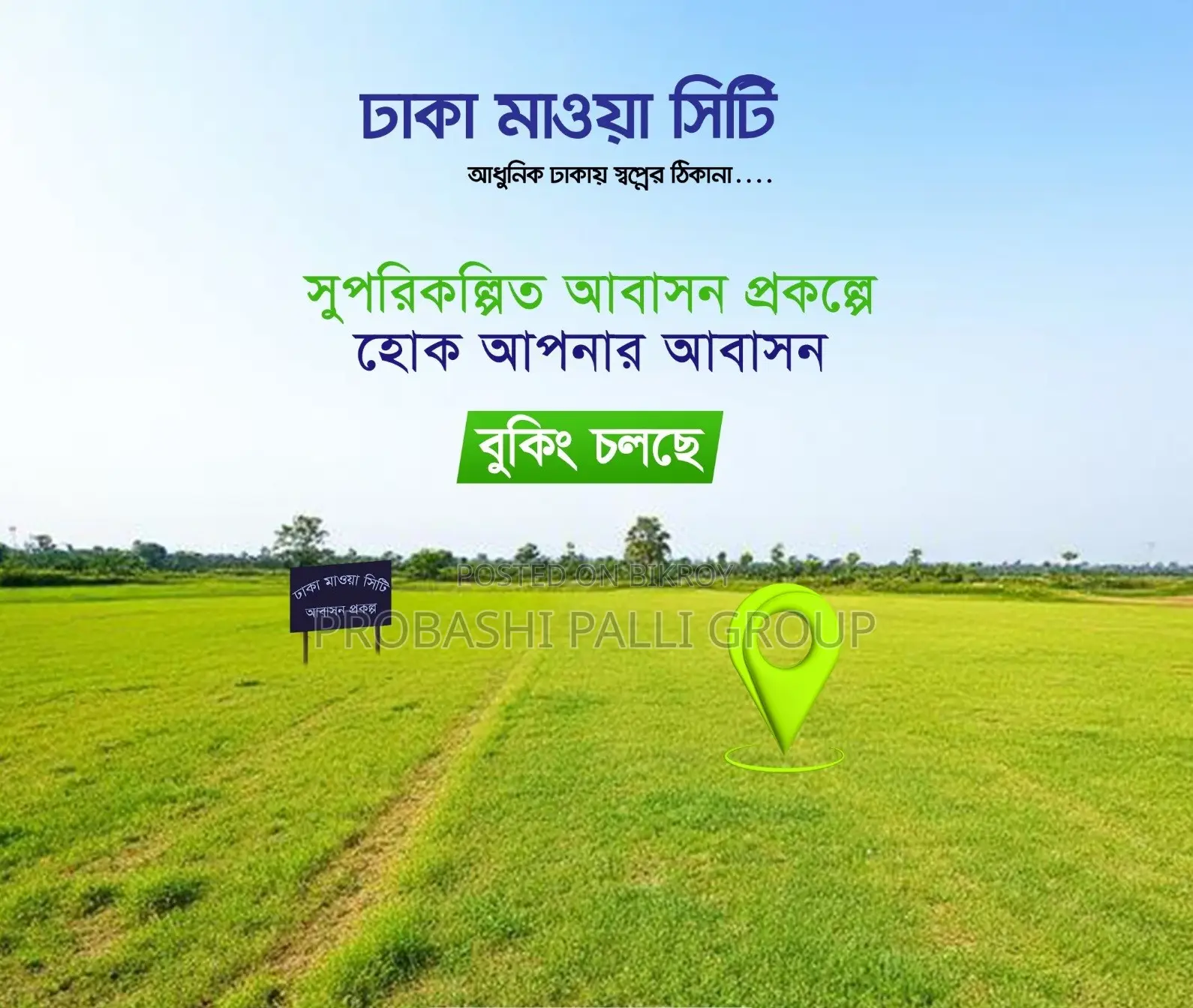 Let your investment be in a safe housing. in Banani