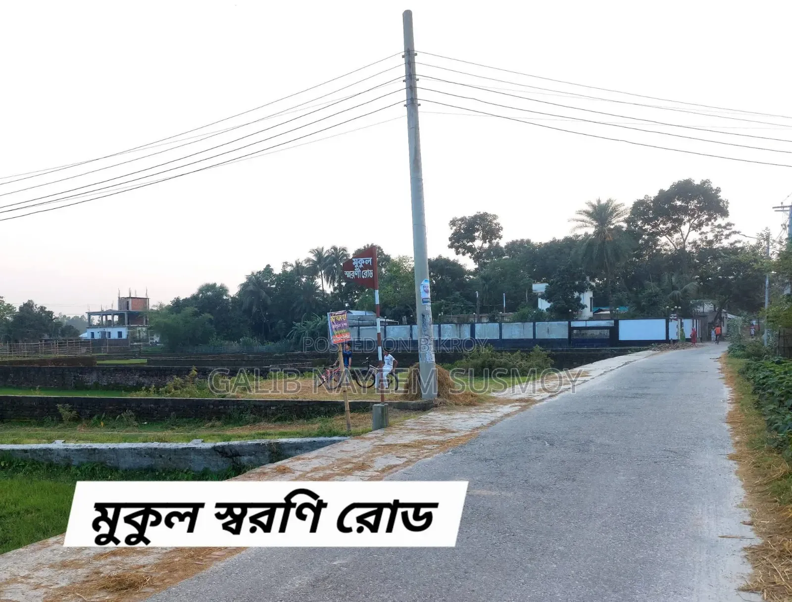 4 Decimals Land for Sale! in Terminal Road