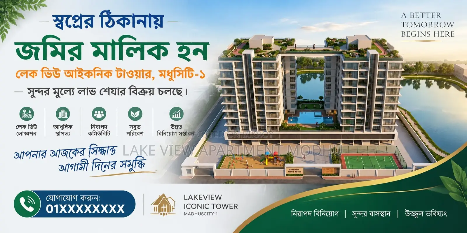3-Bedroom Apartment in Lake View Iconic, Keraniganj for Sale in Keraniganj