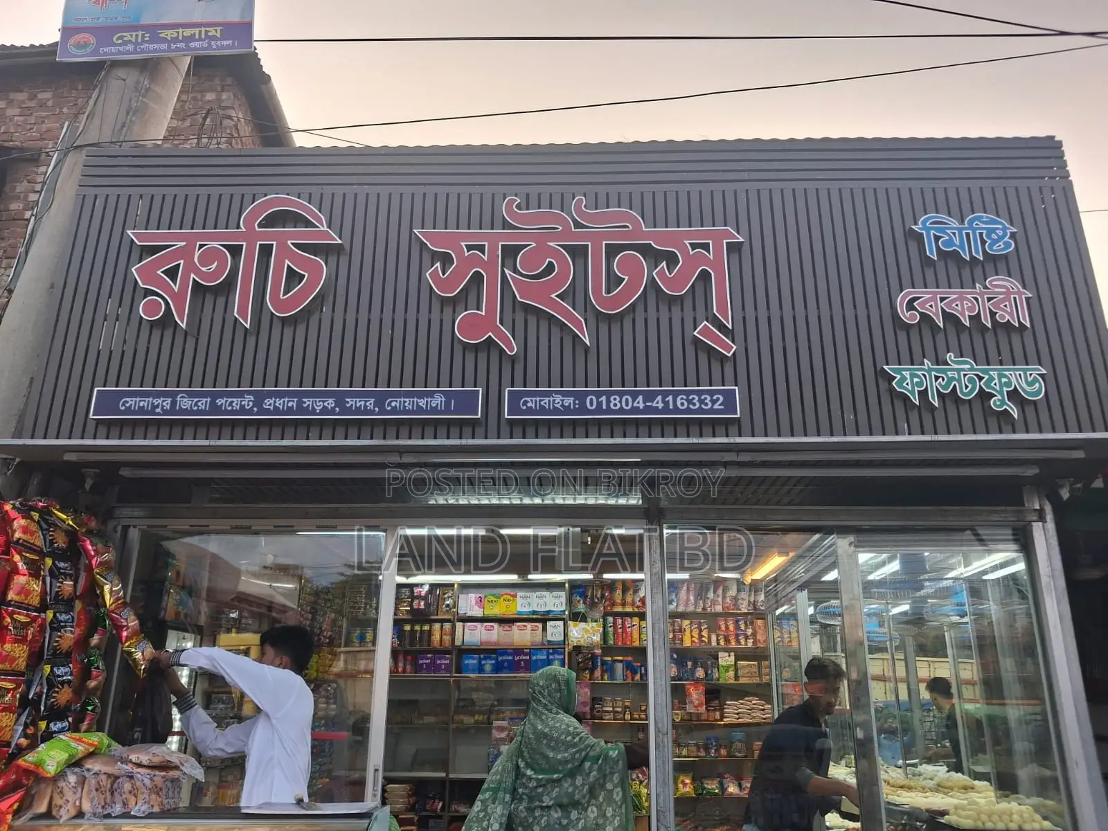 Two Ready Shop for Sale 225 and 100 SFT Ground Floor. in Sonaimuri